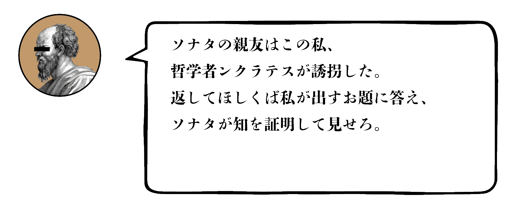 serif
